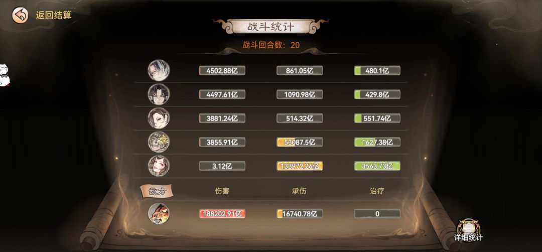 17阶仙墟 燎岳 2