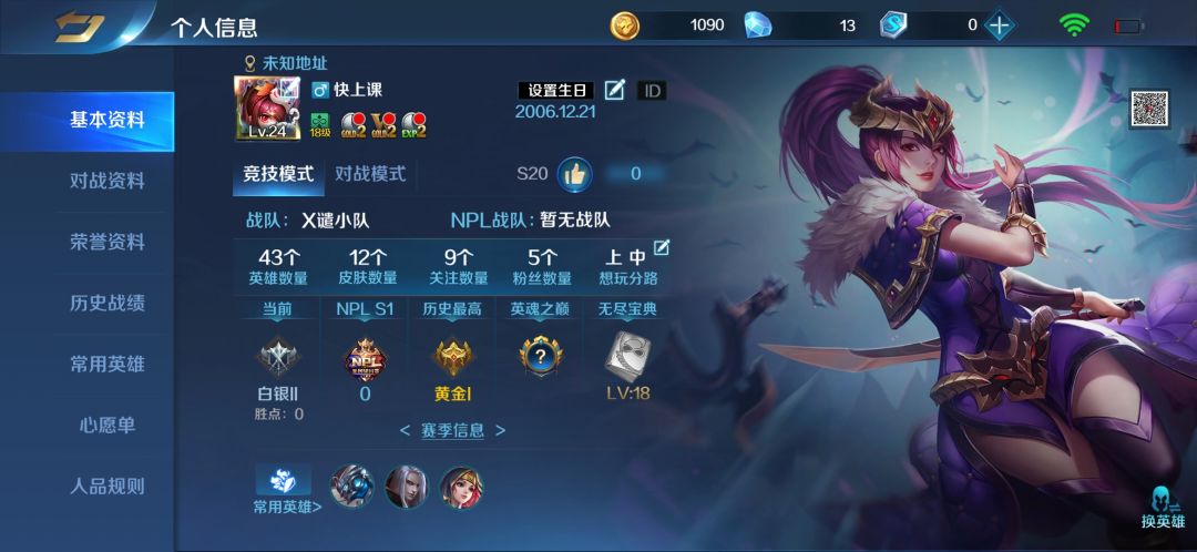 动态图片 2