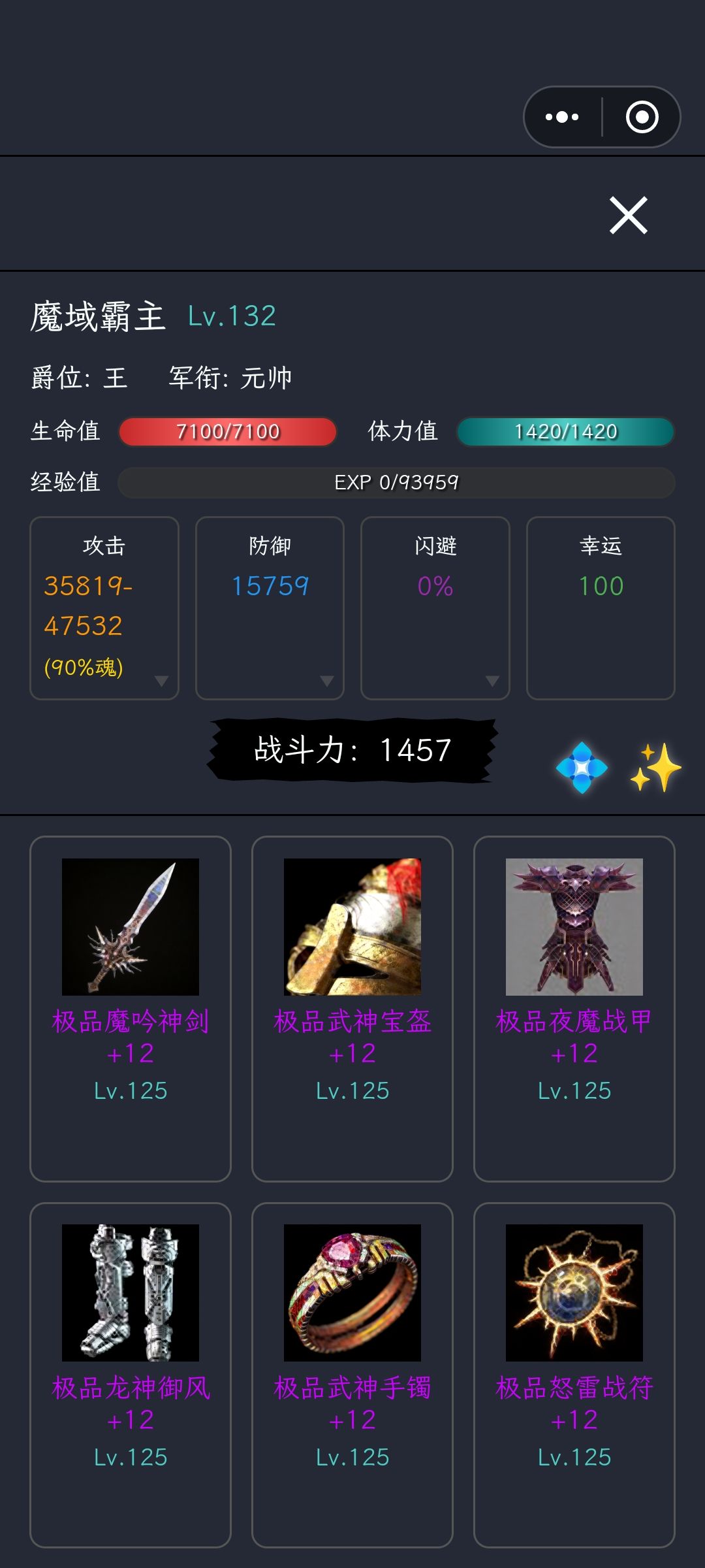 拉满了 1
