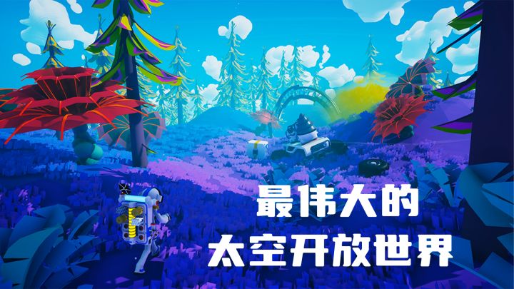steam特别好评! 星球自由穿梭+开放世界沙盒, 最自由的太空游戏截图
