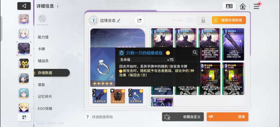 请大家看看我的边境合击雨果怎样? 2