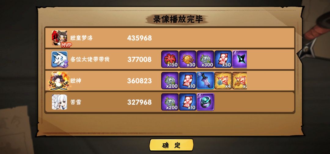 家族花千树成员骗逆s跑路 4
