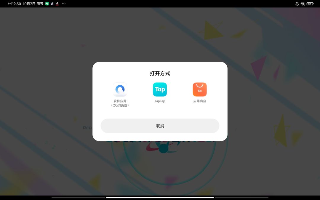 动态图片 2