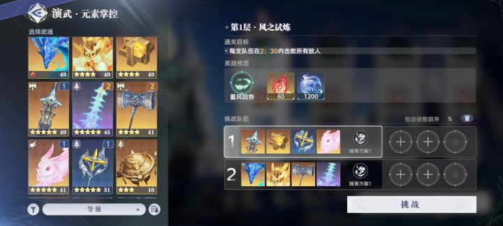 用活动圈钱?策划也是煞费苦心了截图