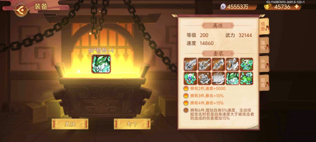 速度20w线问题 2