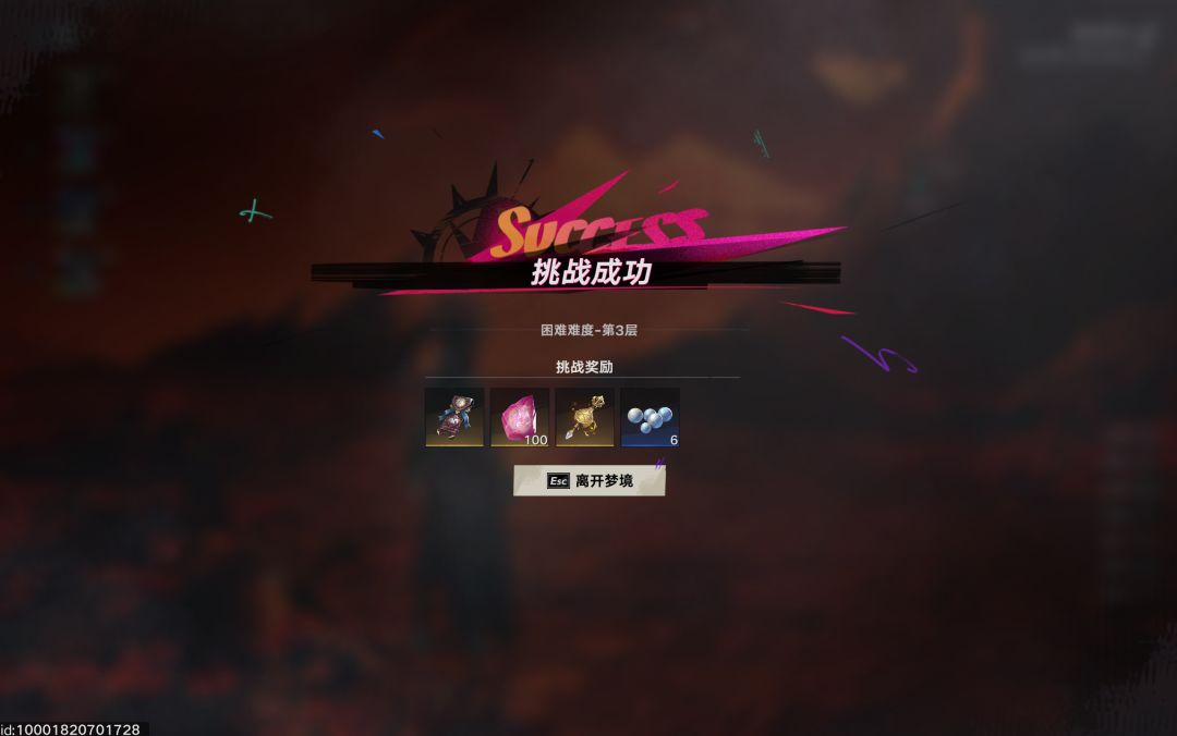 榨干了 1