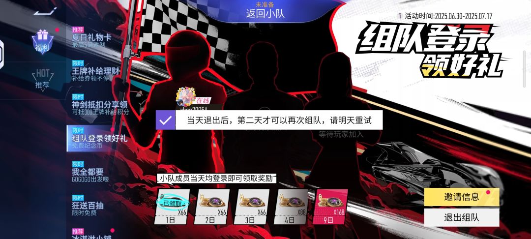 有没有人跟我一起的? 1
