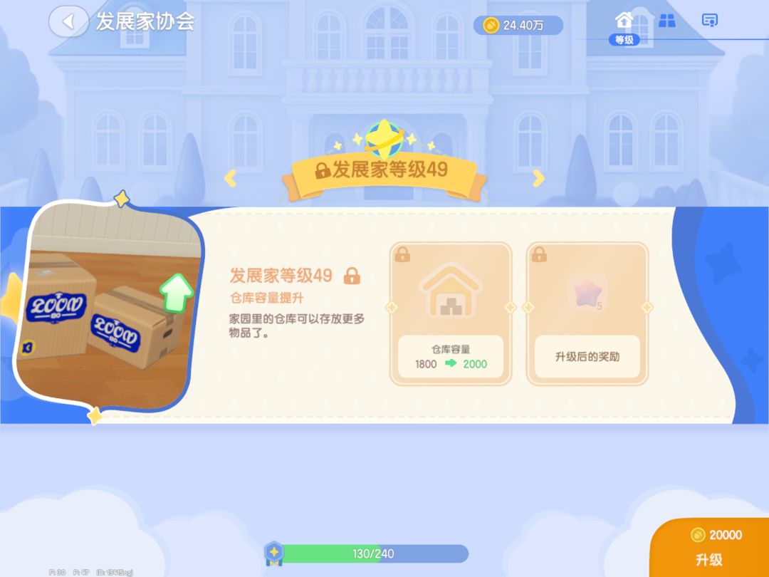 终于熬出头了 2