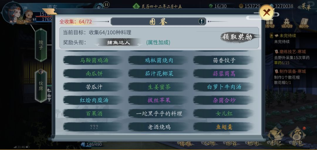 动态图片 5