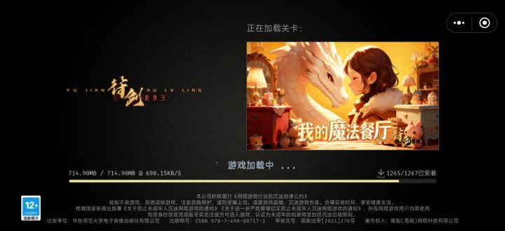 为什么我一直卡在这截图
