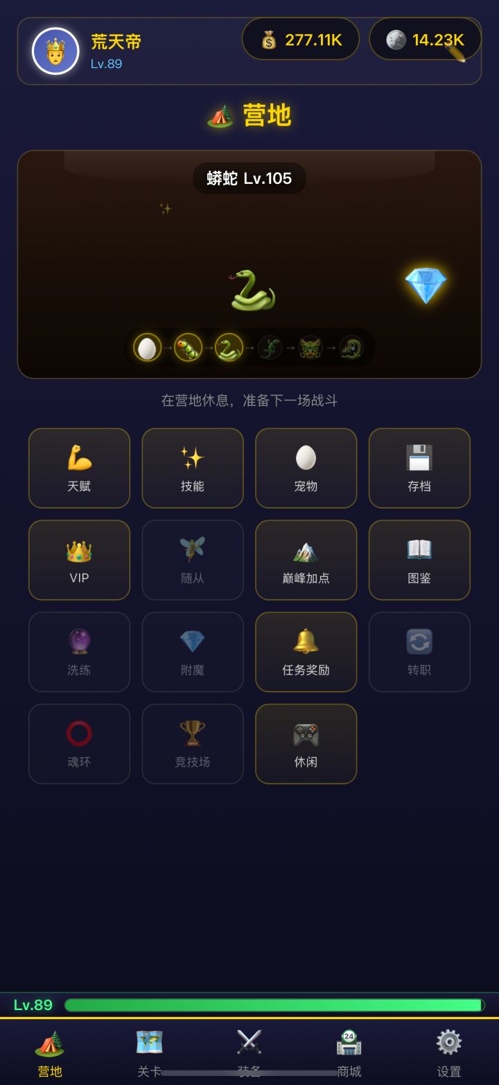 有BUG啊，弄不弄身上的金币就突然全没了，好几次了[表情_生气][表情_生气][表情_生气]截图
