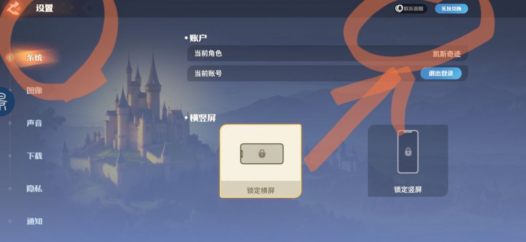 兑换码 1