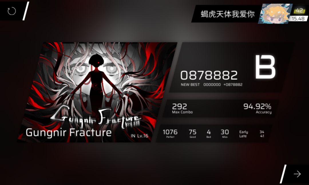暑假新曲更新初见 2