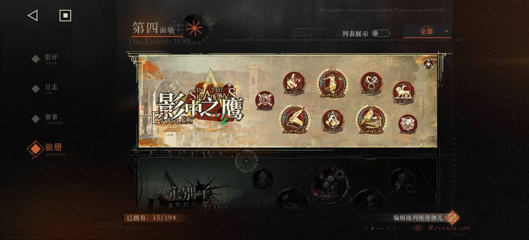 这个章右上角的小圆圈是什么 1