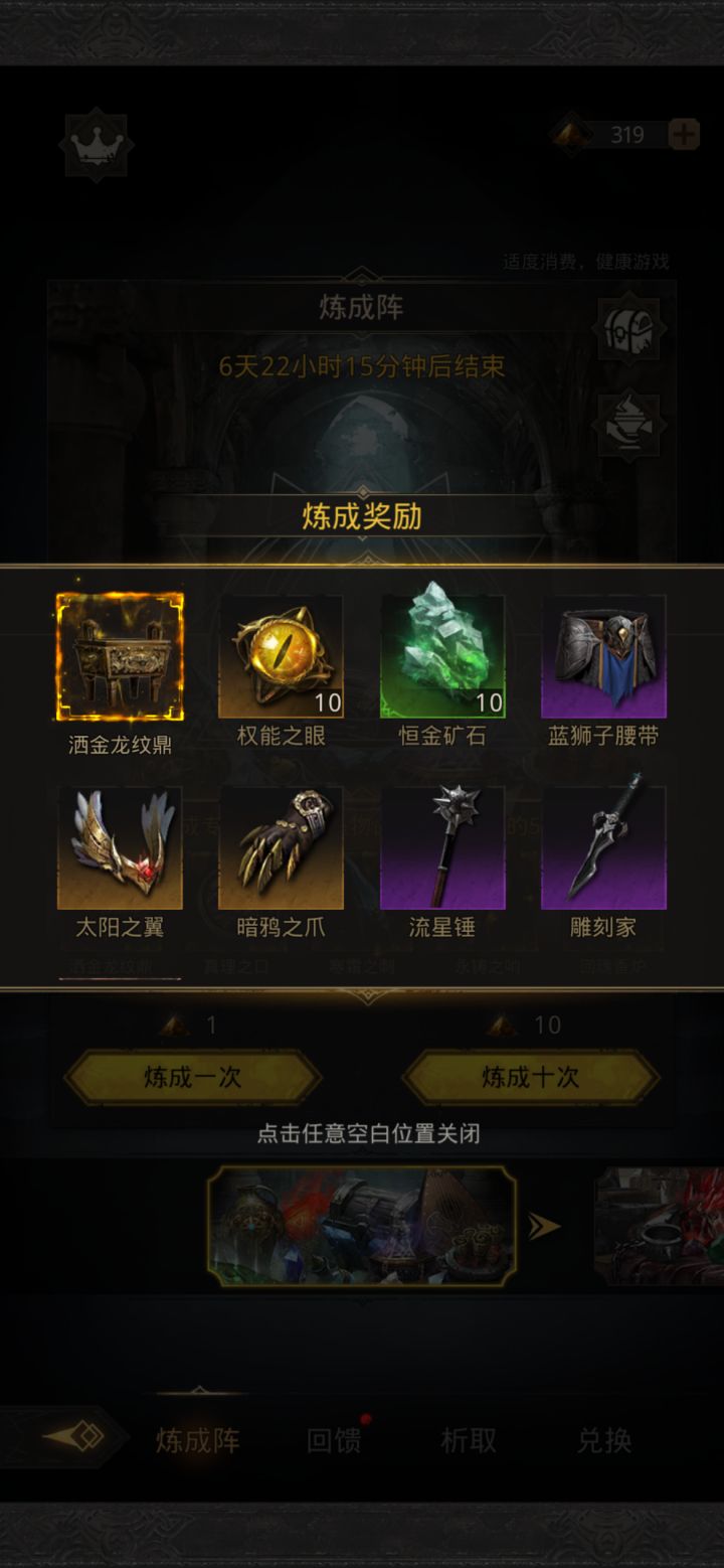 好久没这么欧过了截图