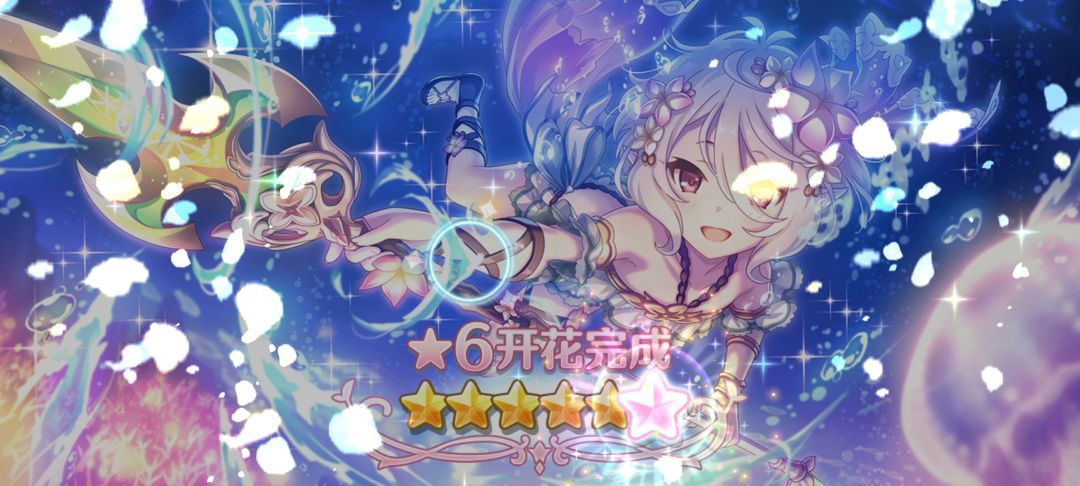 六星解放全攻略 2