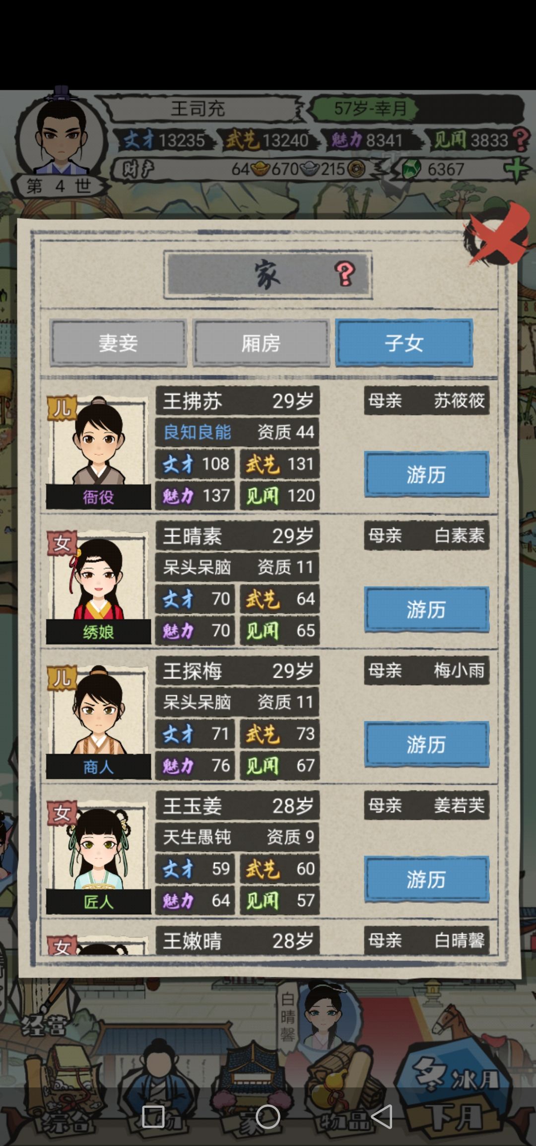动态图片 9