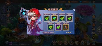 签到1000天了，做个总结。