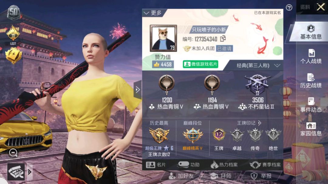 动态图片 1