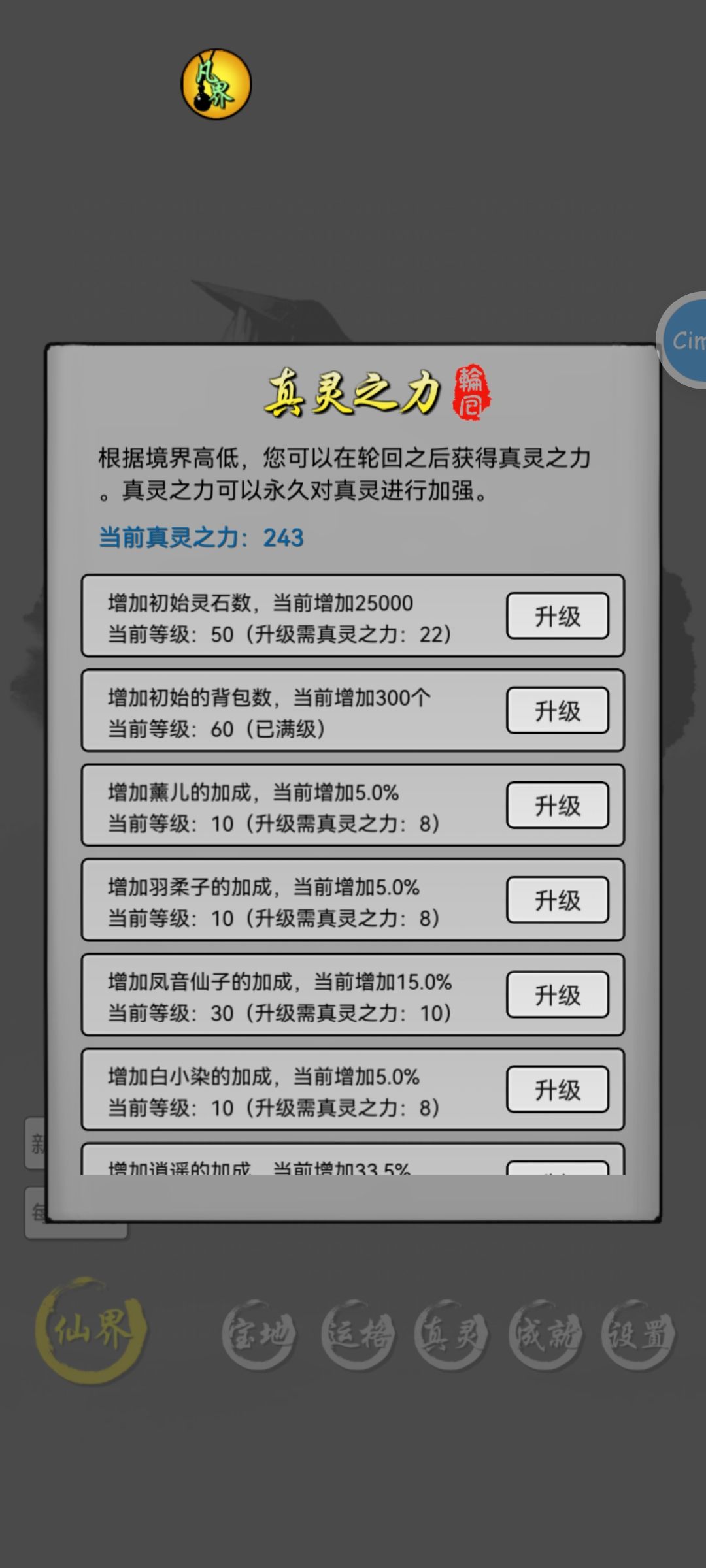 动态图片 5