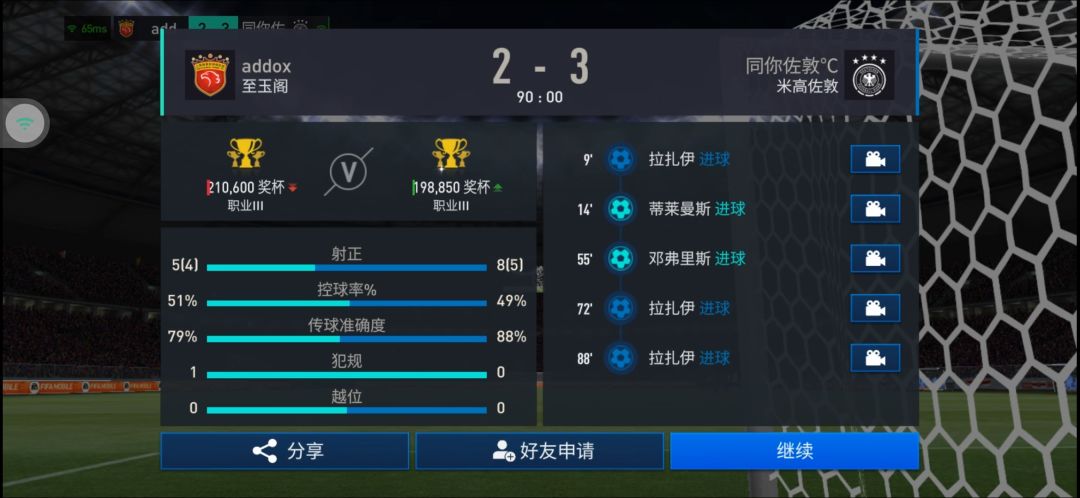 动态图片 5