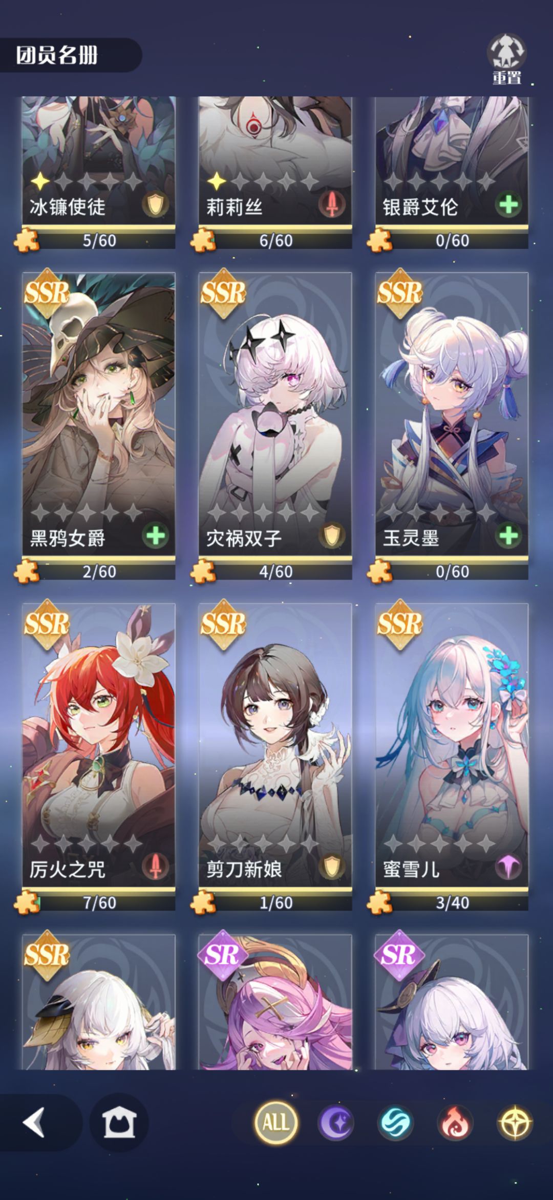 第3天我这属于零氪极限了吧 3