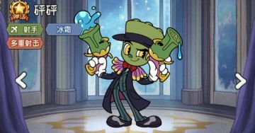 【神话英雄】砰砰