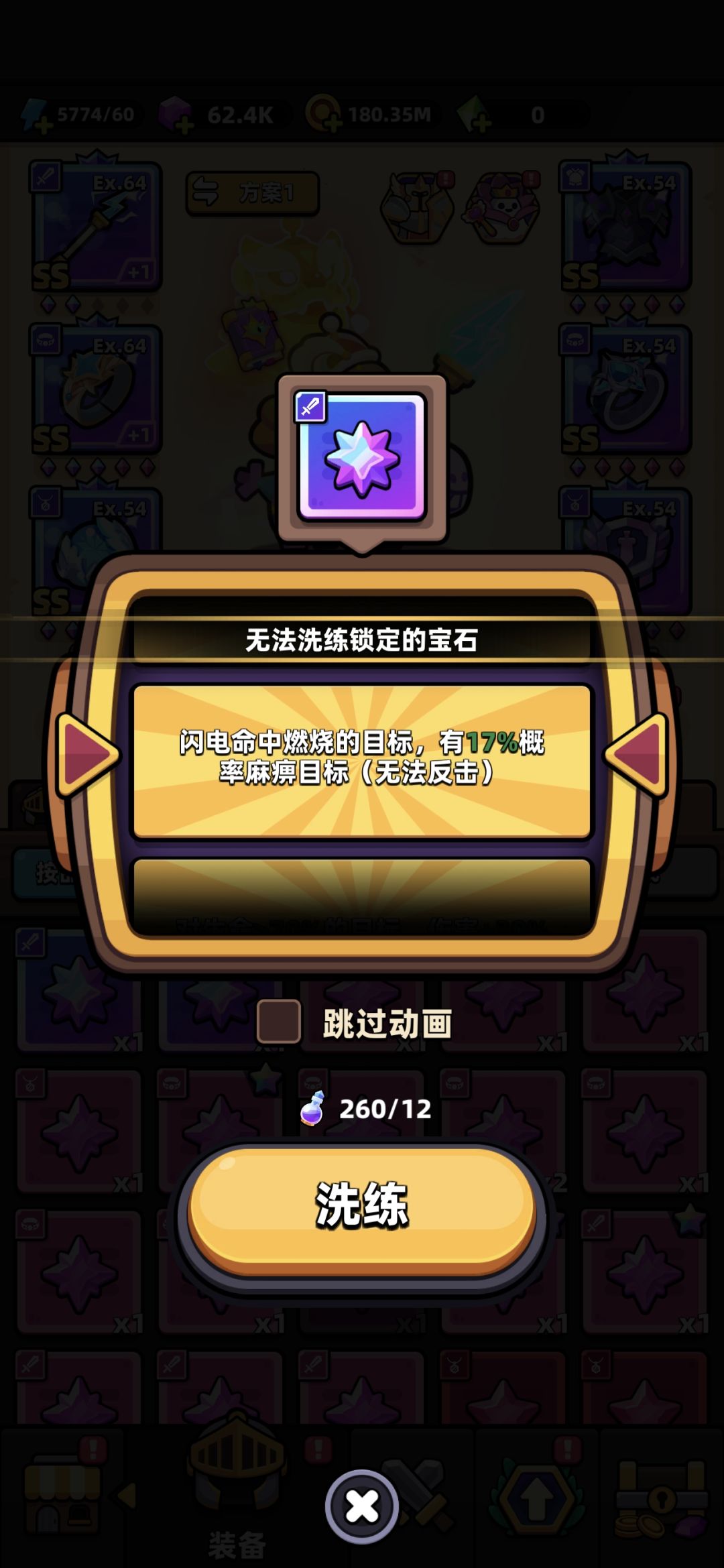请教一个 2