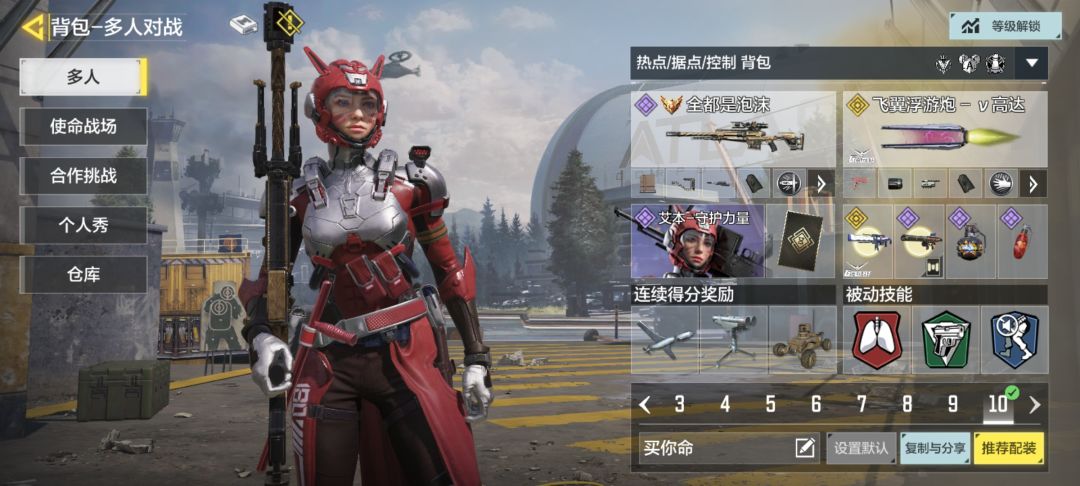 红艾本买你命说白了 1