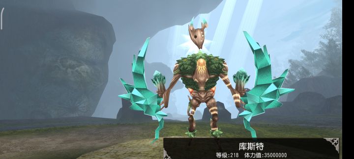 boss坦法攻略（十六）——库斯特截图