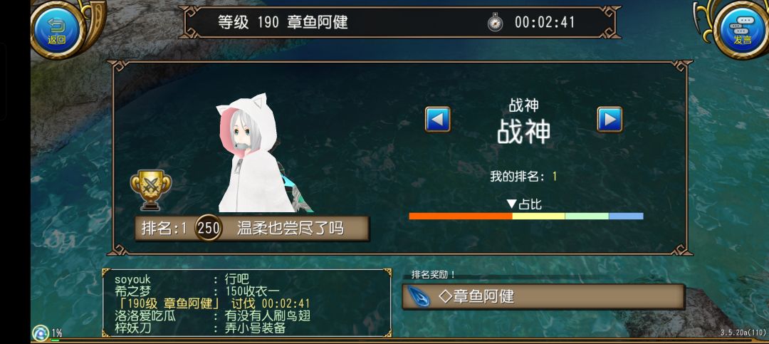 据说大剑回蓝跟不上？截图