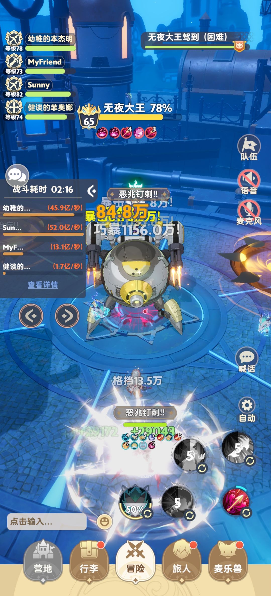 差在哪? 3