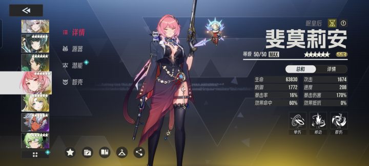 累抽又白嫖到一只,拿个免费晶块。截图