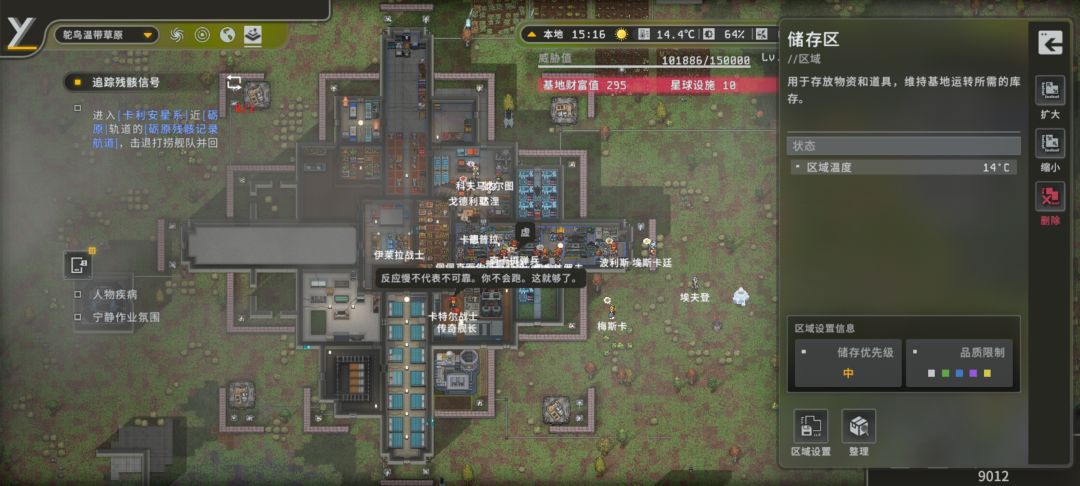 拒绝方盒子,星型堡垒营造 1
