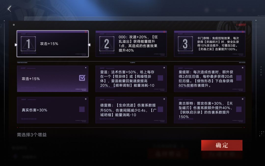 “不抽卡”第25期暗域76w 6