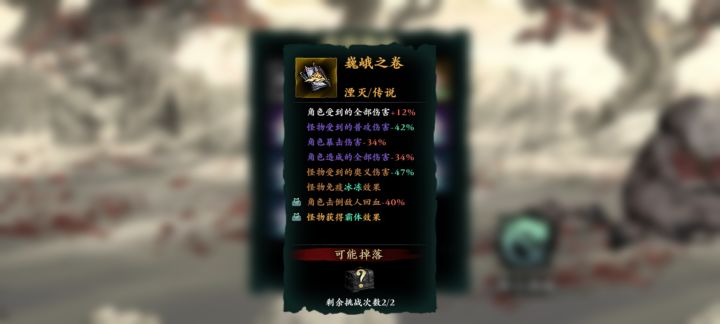 萌新想跟大佬们换个参天刷!截图