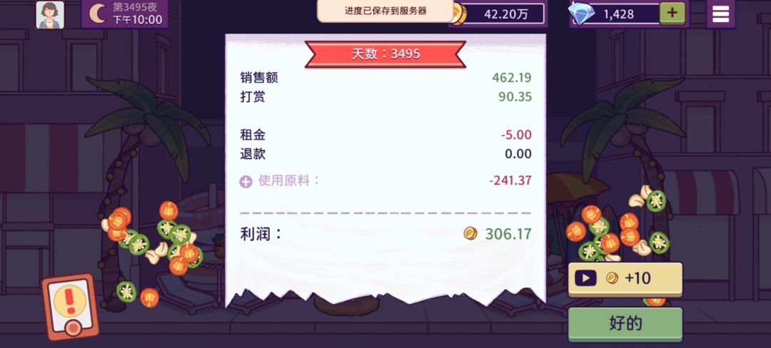 第3500天能拿10钻石💎的成就了 5