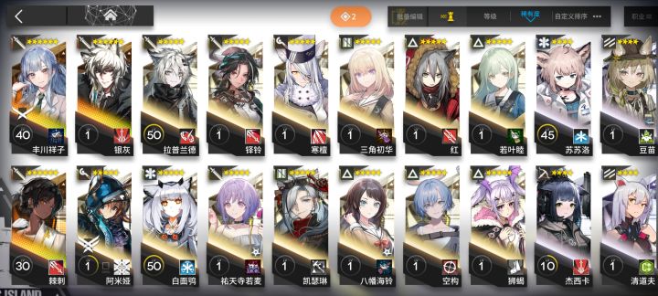 接下来该练谁啊截图