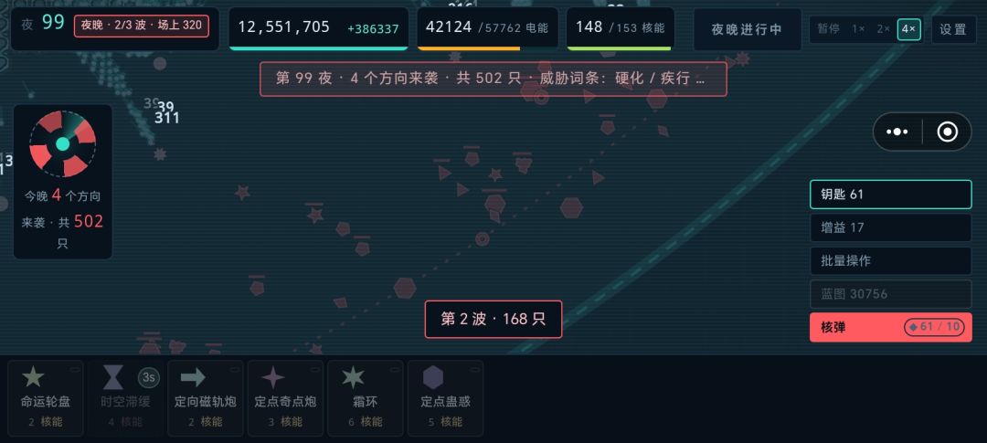 动态图片 4