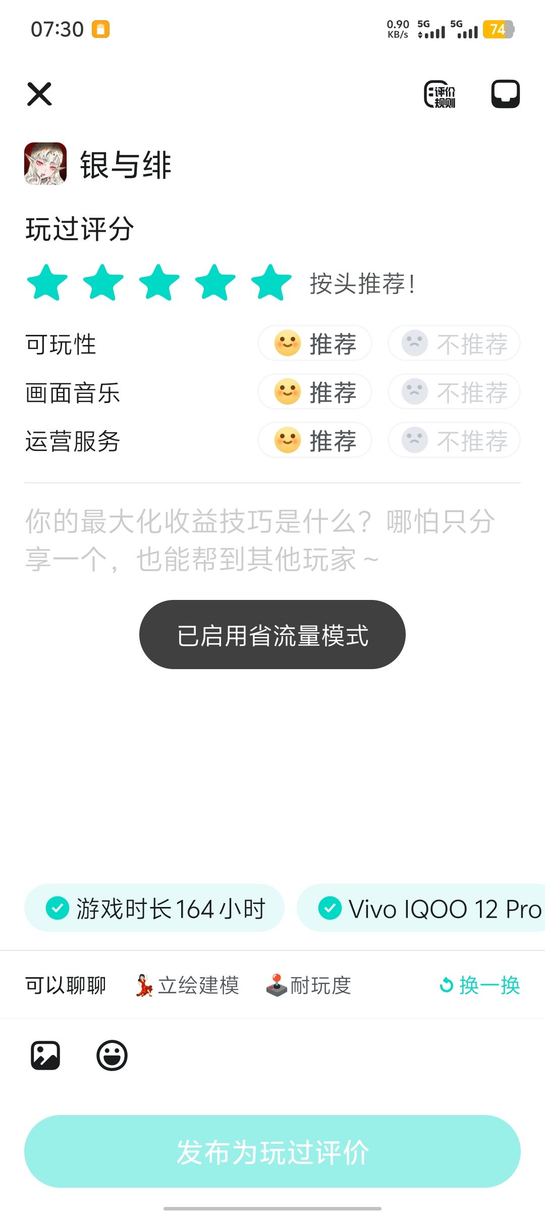 这回真的相信了,论坛里那些晒图的不是P的 3