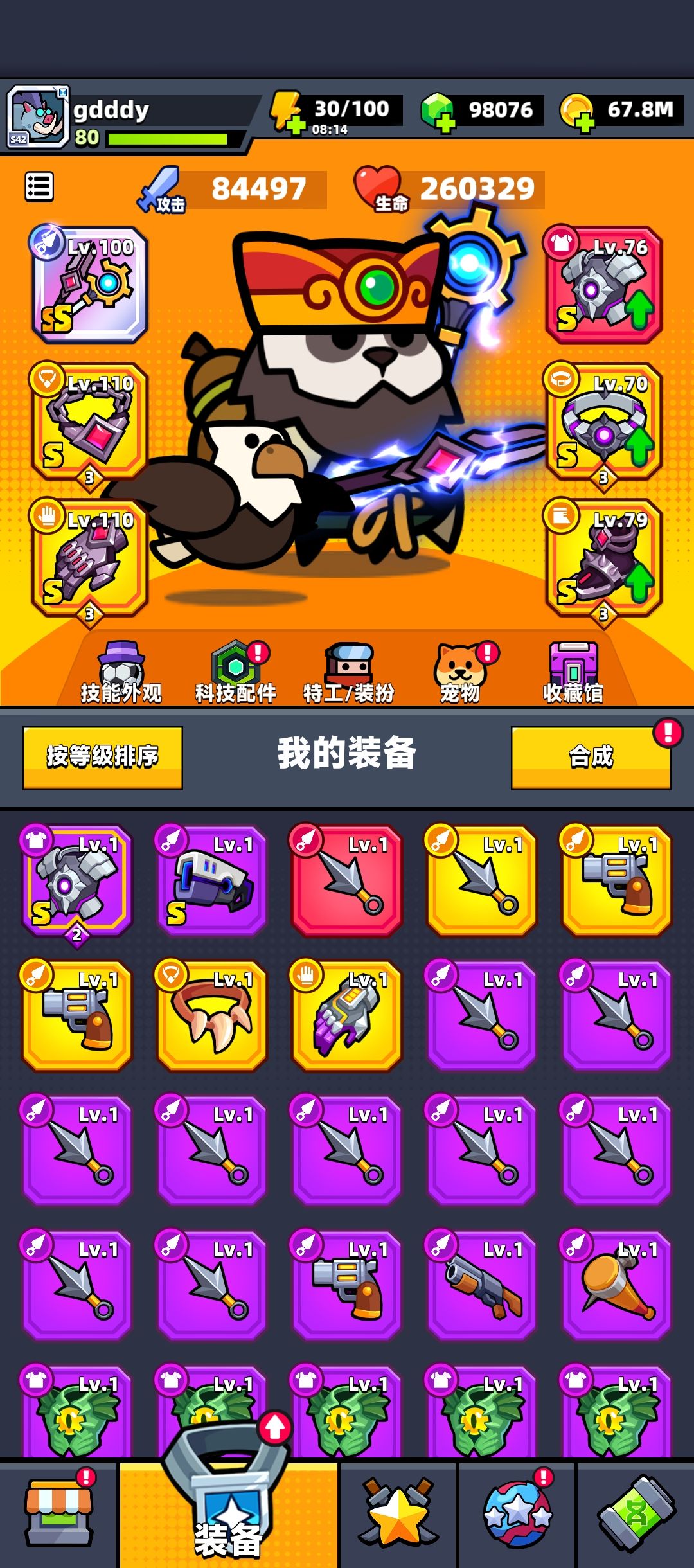 求问 1