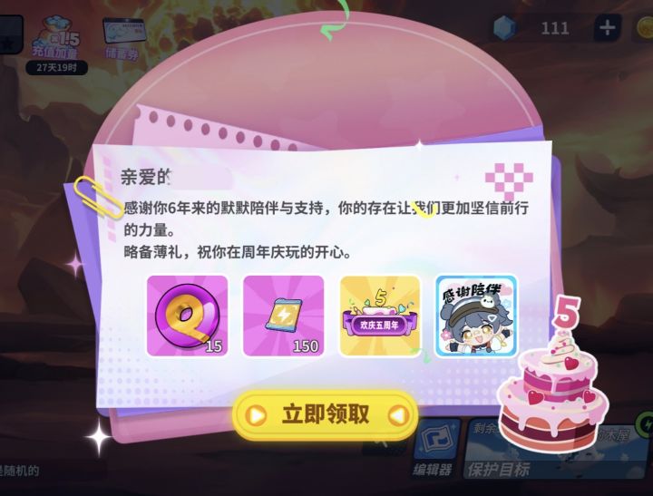 不容易啊,玩了这么多年总算见到回头钱了截图