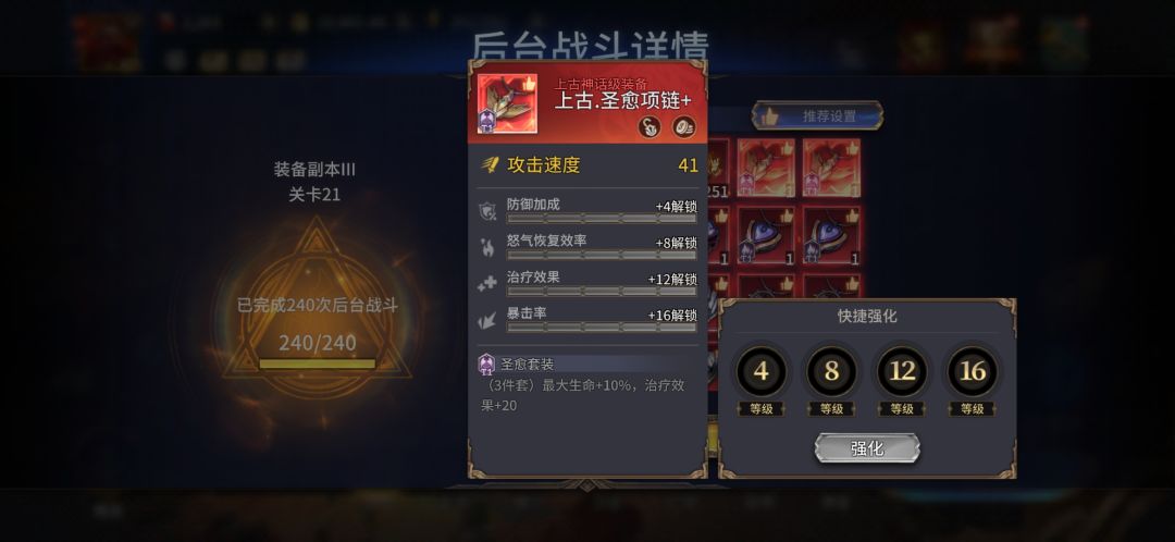 谁说不爆上古的 2