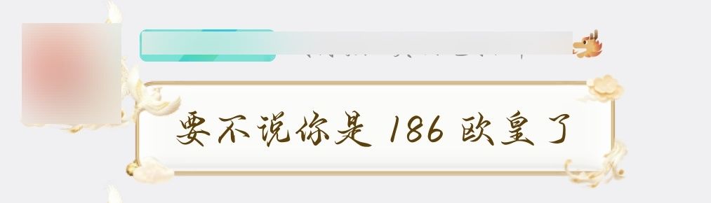 你的一句运气毁了我好多努力 2