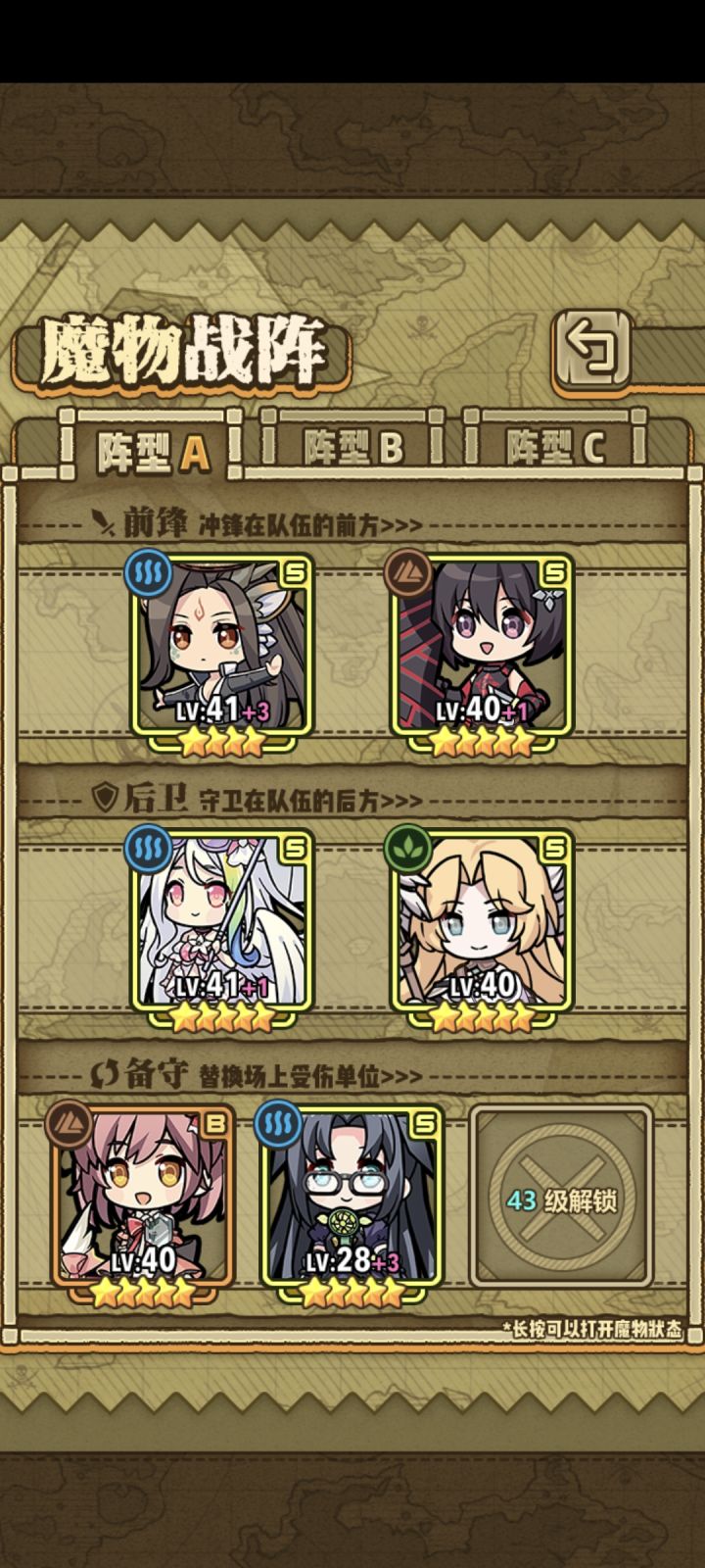 萌新求指点截图