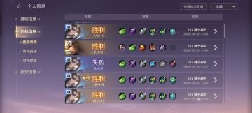 新●吕洞宾初体验