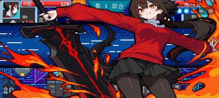 无限开大截图