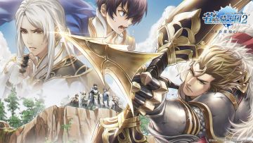 新版本更新公告 | 路边突然出现一个塞维尔斯并向你发出组队邀请