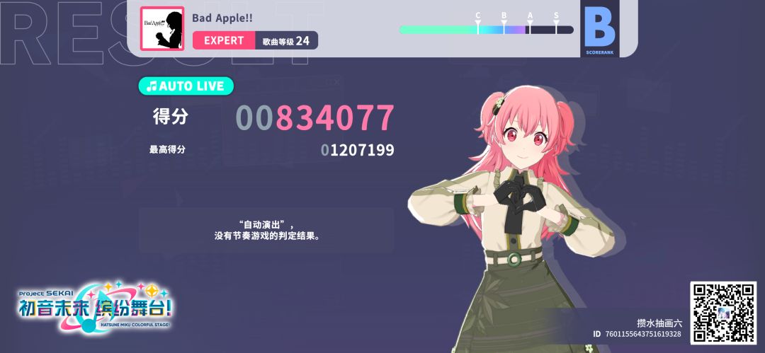 来自「世界」的问候 1