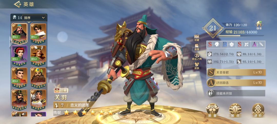 动态图片 2
